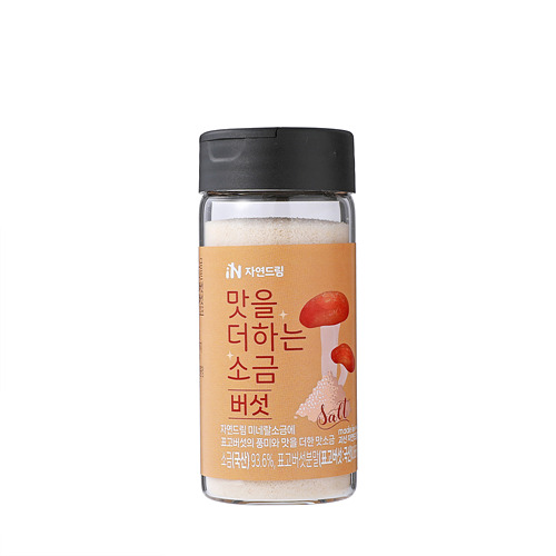 [맛을더하는소금_버섯]-상세정보