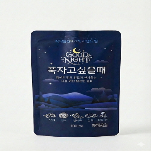 [푹자고싶을때*1포]-상세정보