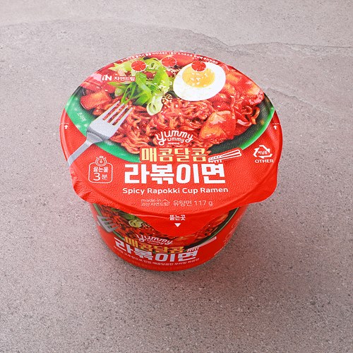 [매콤달콤라볶이컵]-상세정보