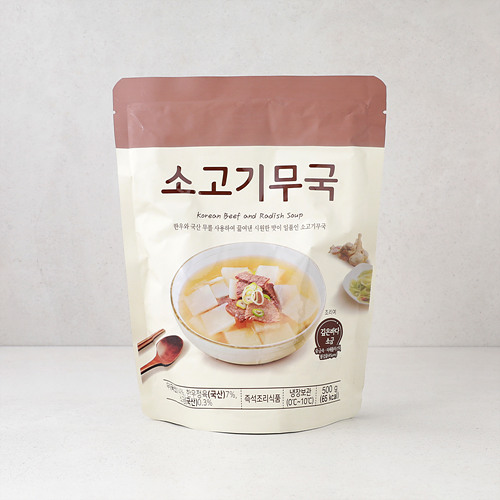 저염&저칼륨소고기무국