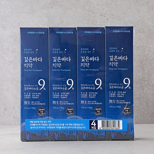 깊은바다치약*4개