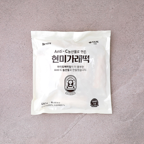 [현미가래떡(Anti-C)]-상세정보
