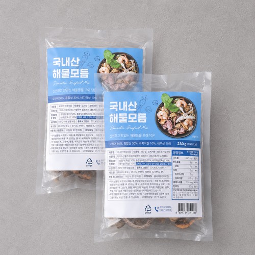 (번들)국내산해물모듬