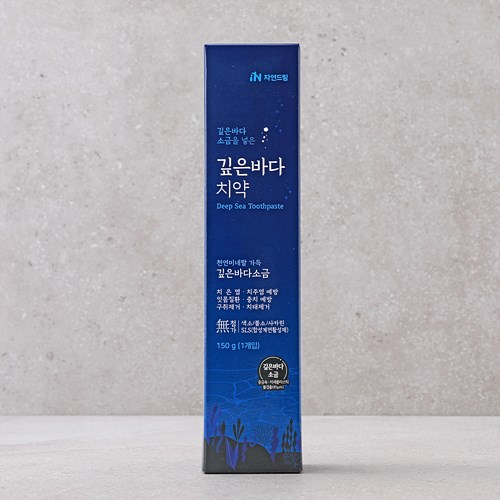 자연드림깊은바다치약 이미지 2