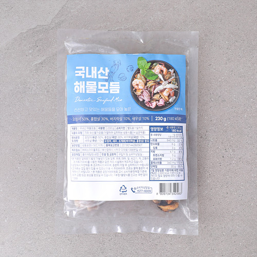 국내산해물모듬