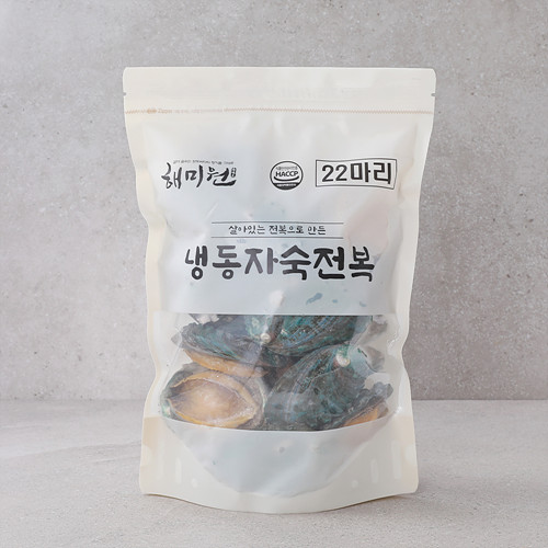 냉동자숙전복(22마리)