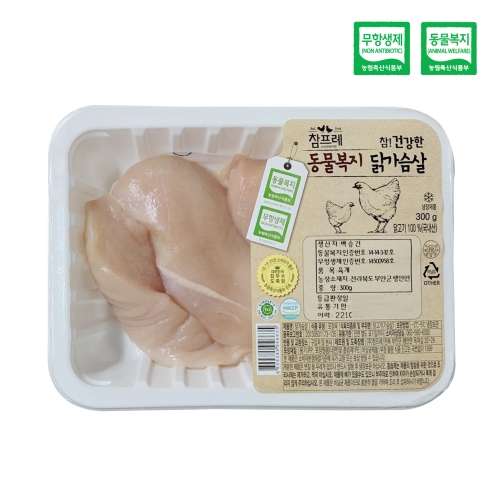 닭가슴살(냉장)