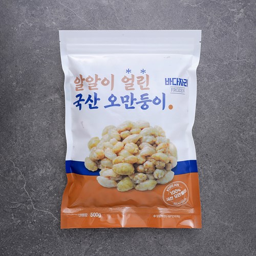 알알이얼린국산오만둥이*500g