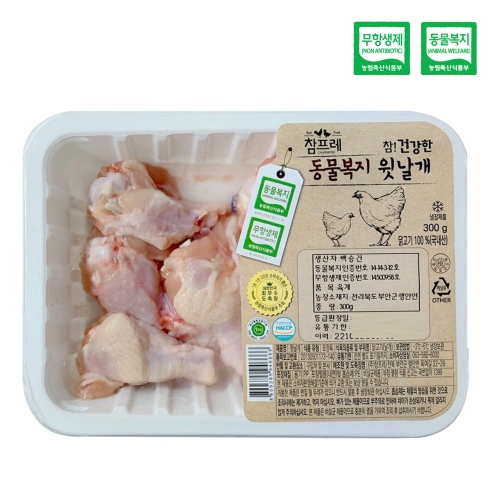 [닭날개(봉/냉장)]-상세정보