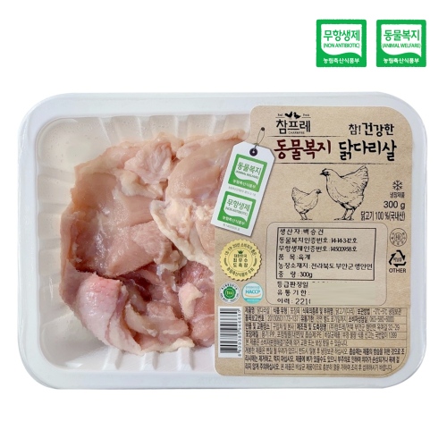 [닭다리살(냉장)]-상세정보