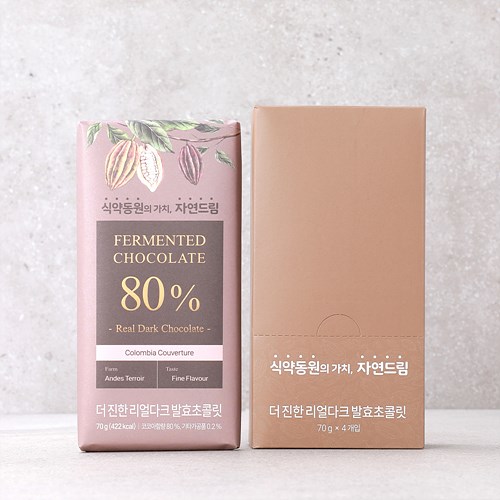 더진한리얼다크발효초콜릿