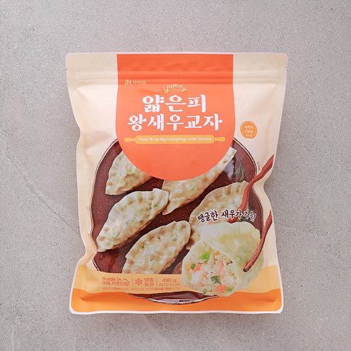 [얇은피왕새우교자]-상세정보