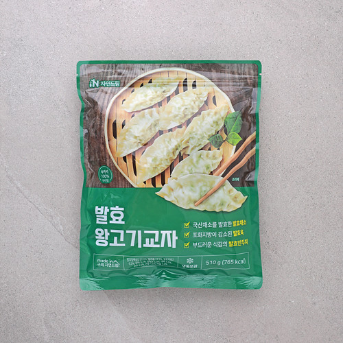 발효왕고기교자