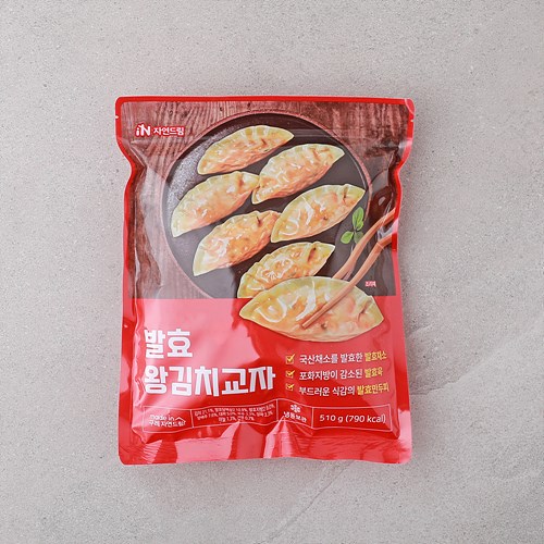 발효왕김치교자