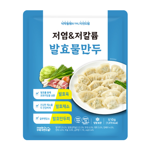 저염&저칼륨발효물만두