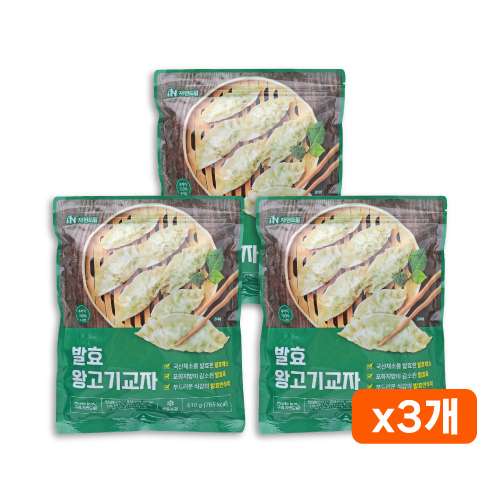 (번들)발효왕고기교자*3개입