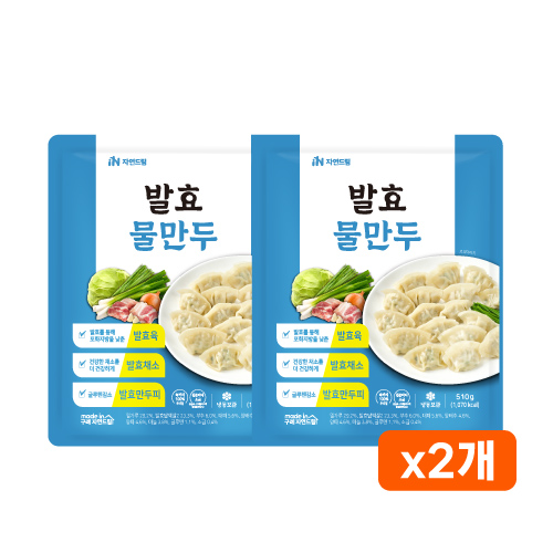 (번들)발효물만두*510g*2개입