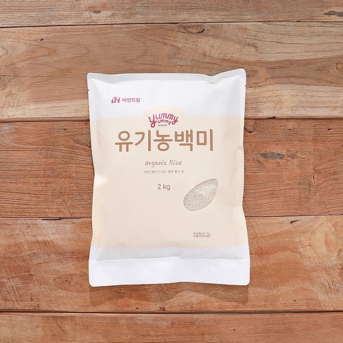 [유기농백미]-상세정보