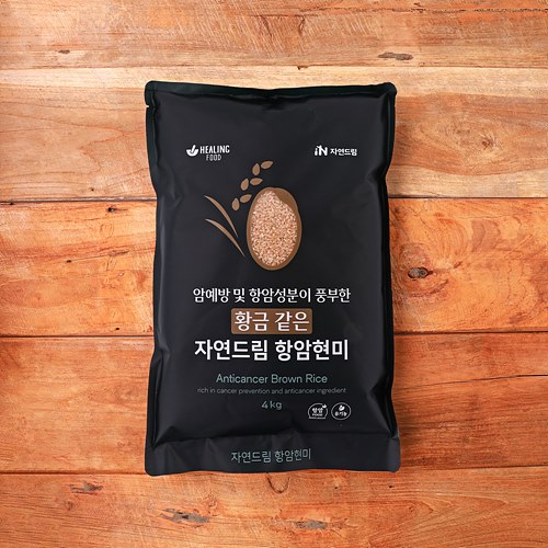 [항암현미]-상세정보