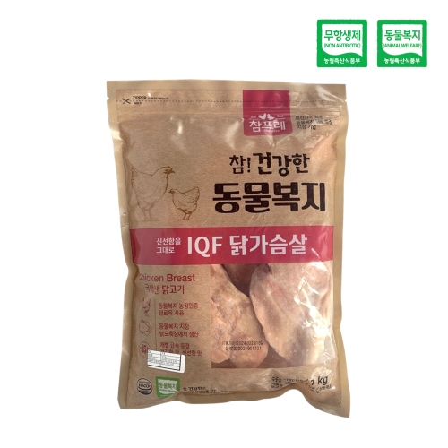 [닭가슴살(냉동)]-상세정보