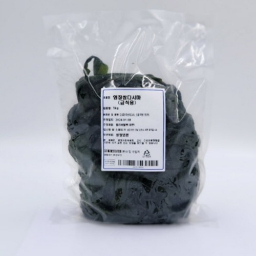 염장쌈다시마(급식용)