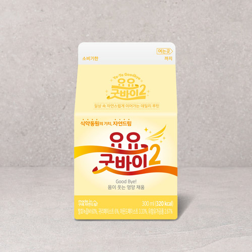 [요요굿바이2*300ml]-상세정보