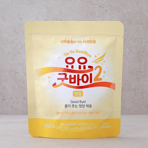 요요굿바이2(냉동)*300g
