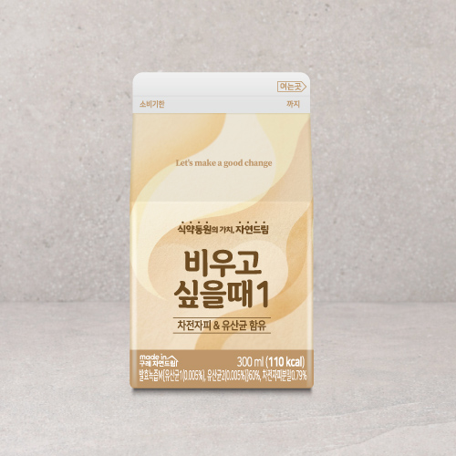 비우고싶을때1*300ml