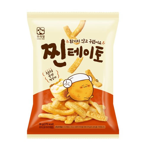 [찐테이토]-상세정보