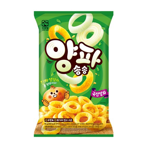 양파송송