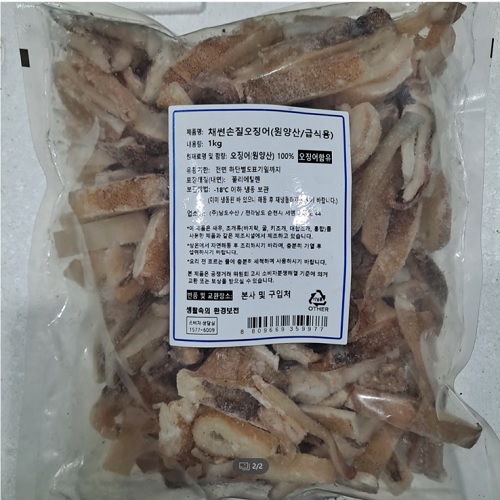 [채썬손질오징어(원양산/급식용)]-상세정보
