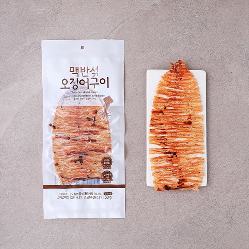 [맥반석오징어구이(원양산)]-상세정보