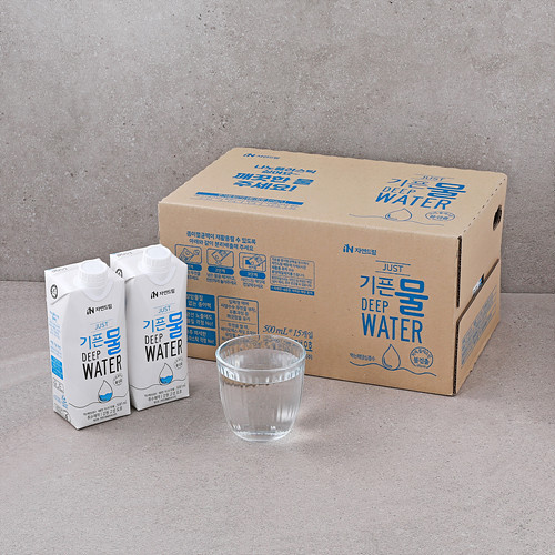 (직배송)JUST기픈물 이미지 2