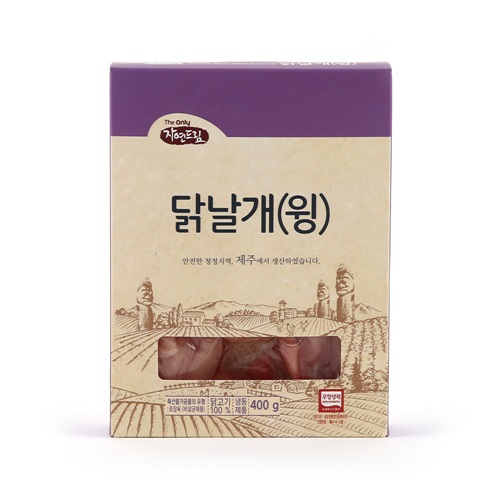 [닭날개-윙]-상세정보