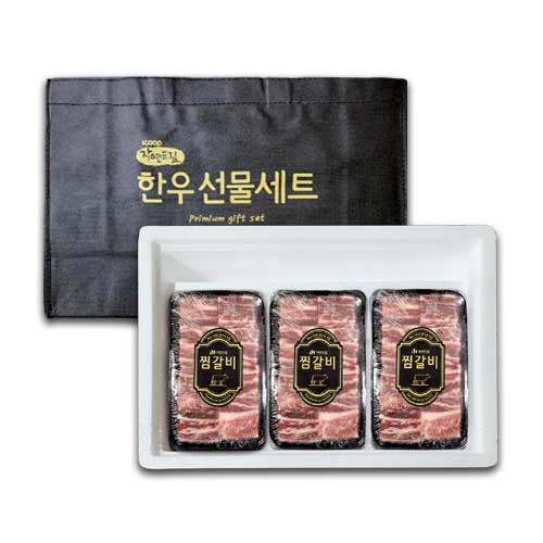 [(냉동)한우갈비세트]-상세정보