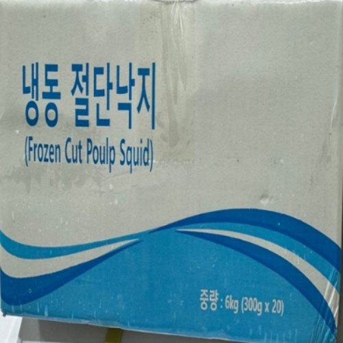 [안심손질낙지(급식용)]-상세정보