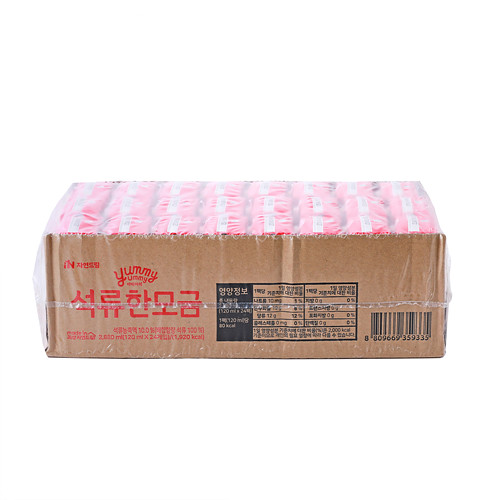 [석류한모금]-상세정보