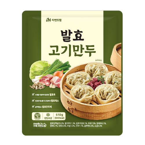 [발효고기만두*자연웰푸드]-상세정보