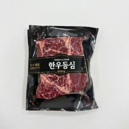 (번들)한우등심*600g*건강한한우