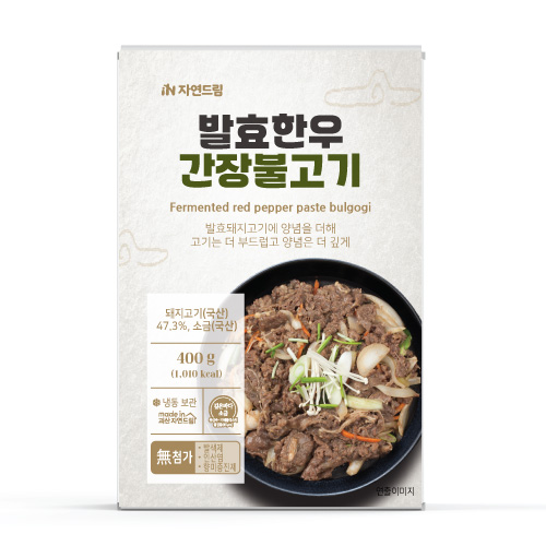 발효한우간장불고기