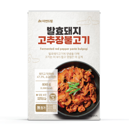 발효돼지고추장불고기