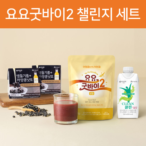 [챌린지]요요굿바이2세트(2주)