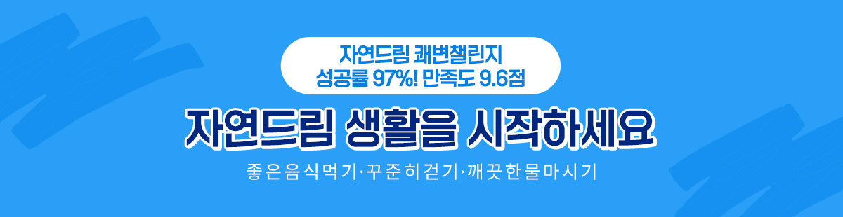 배너