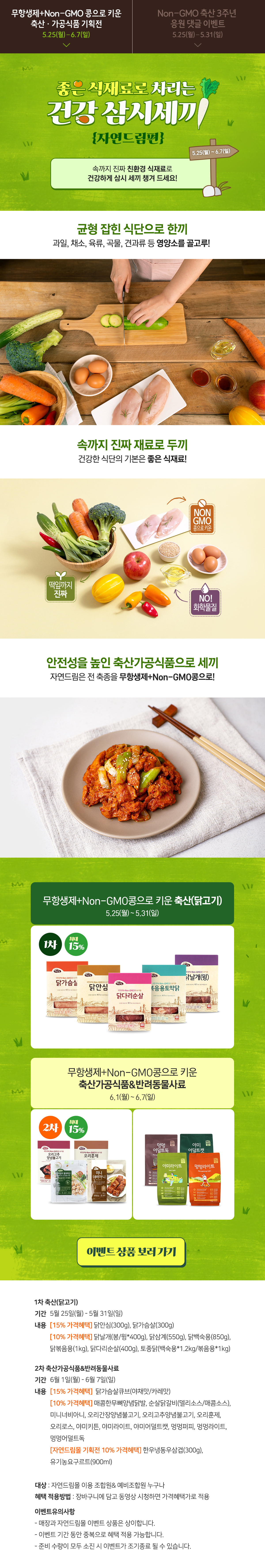 참여형_이벤트_이미지_1