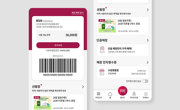 앱카드